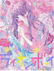 夜蒲男女粤语访谈录海报