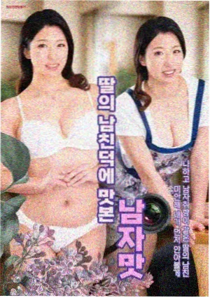 旺角夜未眠粤语版海报