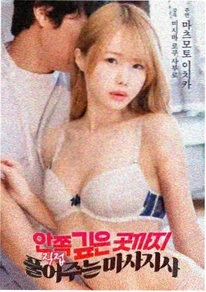 喜爱夜蒲1粤语原声修复版封面