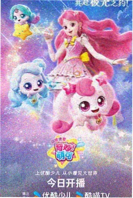 喜爱夜蒲幕后花絮粤语版封面