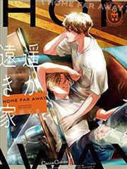 喜爱夜蒲2完整版封面