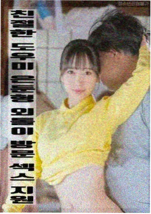 喜爱夜蒲2粤语原版榜单封面